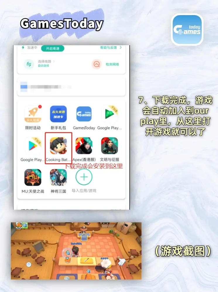 728game游戏官网截图3