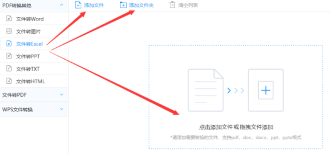 728game游戏官网使用讲解 - 选择文件格式